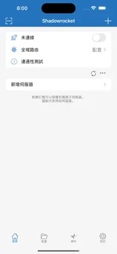 加速器梯子是什么意思android下载效果预览图