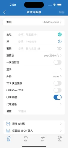 外网梯子加速器永久免费android下载效果预览图