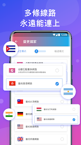 快连加速器官网android下载效果预览图