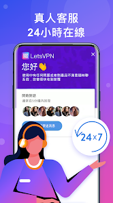 快连破解版 vip无限用android下载效果预览图